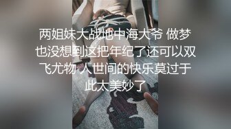 麻豆传媒MDX-0133 近亲乱伦 职业脱衣裸聊-沈娜娜