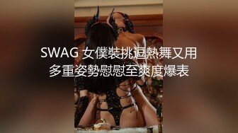 【Stripchat】国产黑丝尤物混血小妖精「Actress」跳蛋震动阴蒂魅惑呻吟潮吹喷水