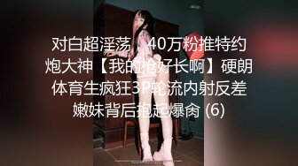 网红少女押尾猫2019最新性爱欲望系列-金色豪宅性感女仆黑丝诱惑