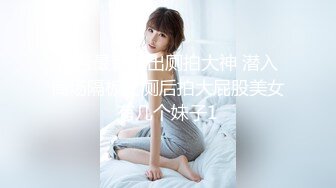 校服白丝白嫩小女友 正面后入侧入站立骑乘 超极品身材筷子般美腿又细又长