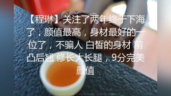 無碼-四眼仔飲料下藥迷倒漂亮女同事扒衣好刺激强干內射、之后還把衣服穿回去當作什麼都沒發生