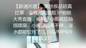 俏护士的诱惑 粉嫩bb用手指开始玩女女自慰直播