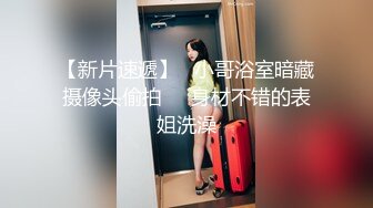 漂亮伪娘 和小哥哥互相吃鸡 骚穴操的很舒坦 呻吟不停 口爆吃精 小牛子也被小哥哥撸射了