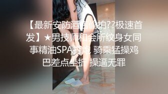 果凍傳媒 91KCM150 背著出軌老婆的大奶閨蜜 蘇念瑾