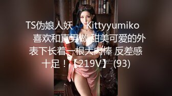 天使来了！【Aricia】美得不可方物，身材颜值堪称完美，非常懂男人想看什么，舔一舔自己的小樱桃炸翻 (5)