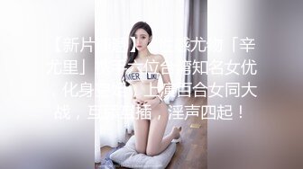 极品推荐演员替身网红❤️沈樵绝版剧情片-勾引日军中尉的女人演技不輸那些学院派