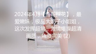 无可挑剔九头身马甲线长腿终极绿帽骚妻OLsou私拍完结与多名单男群P乱交，女神的形象如此反差 (2)