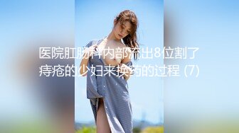 女神级短发连衣白裙小姐姐 风情真赞白皙肉体