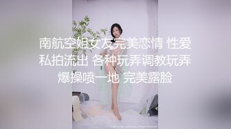 媳妇，来，先跳一段