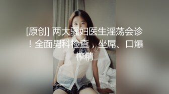  胸前漂亮纹身美女！性感情趣装黑网袜！无毛骚穴炮友爆操，扶屌骑乘位插入