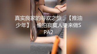 PMC-208-年轻女记者被爆操.骚逼被玩得淫荡直流水-李慕