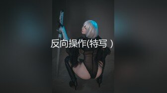 【新片速遞】 【极品尤物❤️十个眼镜九个骚】享受女仆装私人骚秘书的服务 大屌插浪穴 各种姿势怼着操 超级骚 完美露脸 高清720P原版 