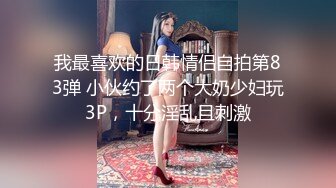 安徽的美女，约的网友口活特棒，戴眼镜显得更清纯可爱