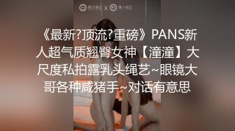 眼镜大奶少妇和纹身小哥双人啪啪 换上黑色网袜口交骑乘