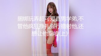 爱豆传媒IDG5426无法抵挡儿媳的绝美酥胸