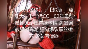 【新片速遞】 十月最新流出❤️厕拍大神潜入网红基地❤️女厕近距离聚焦偷拍几个美女尿尿