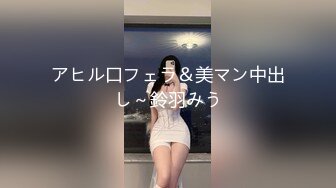  新人！校花美女被干了~一个小丸子学生校服诱惑~前后上下换着姿势爆抽插~快受不了啦~超带感！