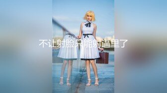 《最新流出✿重磅福利》✿青春无敌✿推特顶级身材极品大奶长腿女神【章鱼丸子】高价私拍~裸舞、紫薇、就想被肉棒肏