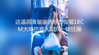 湖州万达45岁熟女发骚自慰寻单男3P