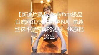 kcf9.com-熟女人妻吃鸡啪啪 穿着情趣连体网丝 在沙发被大洋吊无套输出 内射 尿尿直喷