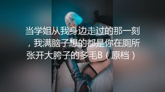 原创北京00后，下面特别特别紧，做一次夹的很疼