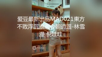 小騷貨主動騎乘哥哥身上深插扭動 看著肉棒在自己小蜜穴進出的樣子，大雞巴狠狠懲罰