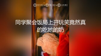 呆哥新作宾馆强推大学美女操B跑到床下抓过来继续干，长得真性感漂亮！.