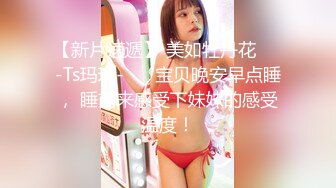 『广深雪莉』可御可萝反差婊女神性感福利，和闺蜜一起玩弄小穴，极品馒头B白虎美穴让人忍不住想添一口