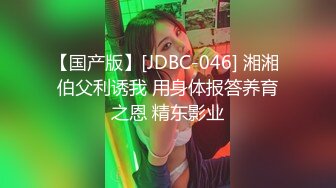 最新高端泄密流出火爆全网嫖妓达人约炮❤️气质骨感美女