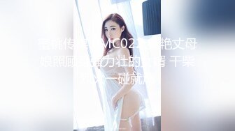 [2DF2]阅女无数肥猪佬针孔多机位偸录约的s级巨乳援交妹好菜全让猪给霍霍了  [BT种子]