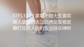 STP14405 22岁艺校女生被两个社会哥冒充摄影师套路到酒店私拍潜规则啪啪啪