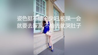 果冻传媒 相亲遇到女流氓▌娜娜▌巨乳黑丝 大鸡巴快肏死我 无毛穴白浆泛滥