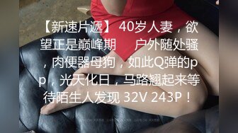  模特女友剪了短发一样精致，酒店床上一顿草，女上位啪啪战斗力强打桩