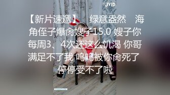 【此女只应天上有❤️人间谁配操一回】土豪尊享私人玩物『威斯特2022』极品身材黑丝美乳御姐3P怼操 高清720P原版 (2)