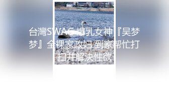 偷拍大师尾随偷拍美女裙底风光 少妇也爱抓娃娃，肥鲍把蓝色骚内都撑起来+包臀裙少妇蹲下来被拍内裤湿了一大块