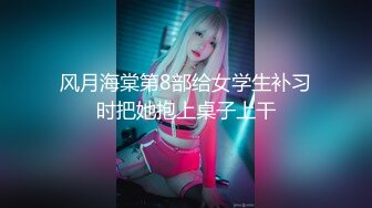 【最新性爱泄密】魔都肥猪哥玩操美女性爱三部曲 内射中韩混血美女+玩操大二处女学妹+路边JK口爆