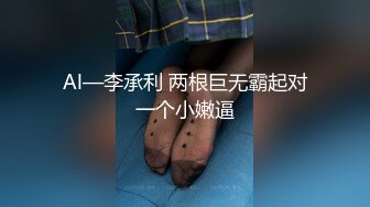 10/24最新 年轻小妹伺候小哥的大鸡巴激情上位插到底好刺激VIP1196