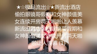 最新土豪私拍流出 淫荡性爱+全裸洗浴+剧情啪啪+双女诱惑+细腰巨乳