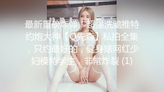 ✿反差骚学妹✿清纯活力少女〖ssrpeach〗后入清纯小可爱，性感小屁屁被大鸡巴爸爸催促蹂躏无套内射！