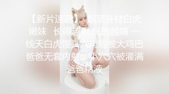 2024年最新，【ISS尤好物】极品学生妹，【酱酱】内部私定，绝美小仙女，露脸丝袜美足，透穴美如画