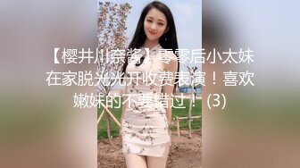 白纯洁少女系内内套装,大奶妹子做足功课来啪啪,肥美身体干起来超舒服