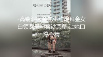 【极品❤️网红学妹】小敏儿✨ 仙女气质楚楚动人美少女 漫展套路蕾姆少女 爆艹抽插蜜穴 水灵眼眸 中出内射精液