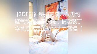 【骑洋马光荣??挨洋炮可耻】沉迷黑人大屌的那些国产美女们??丰臀骚货把菊花的第一次献给了大黑屌 高清720P原版