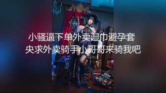 精品推荐 Transexjapan最新流出超人气美妖TSserina『橘芹那』自撸大屌诱惑给男优足交