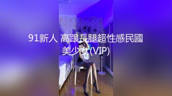 1/31最新 东北骚娘们自拍粉丝福利自慰棒双洞全开插的逼喷水VIP1196