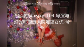 20W粉-推特网红夫妻档【北方有佳人】这少妇太有女人韵味了，大胆露脸 典型的北方大美女，竟找人来搞3P，被干的哇哇叫 (8)