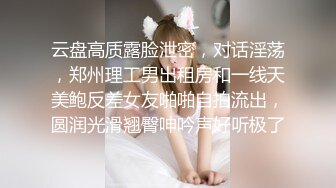 皇家華人 RAS407 秘密出軌巨乳新婚人妻 極致NTR無套射入 斑斑