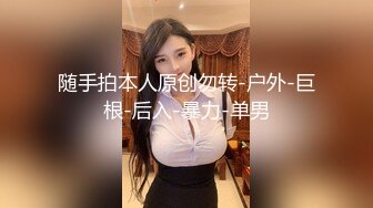 91大神omo酒店约炮曾经暗恋过的高中学姐身材超棒的空姐制服美女扒掉内裤狂操爽的淫叫好大,好棒