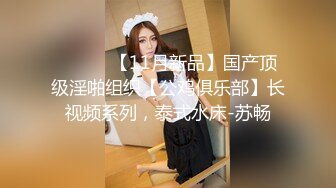 kcf9.com-被男友开发调教而成的泰国群P女王「unicorn_2808」OF私拍 旅途在情趣主题