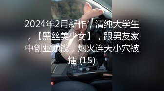 捆绑白领帅哥抱起来猛x做爱